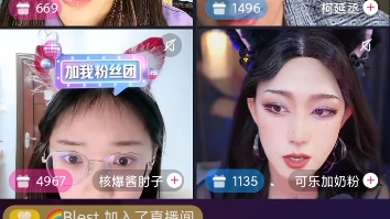 1/30晚和A上去了之美女走秀✔和乔妹^O和可乐和柯延丞和核爆酱肘子之美女性感舞蹈✔和刘佳粱和斯内克和庞文博之帅哥背肌✔和三只羊✘三只狼✔同事学...