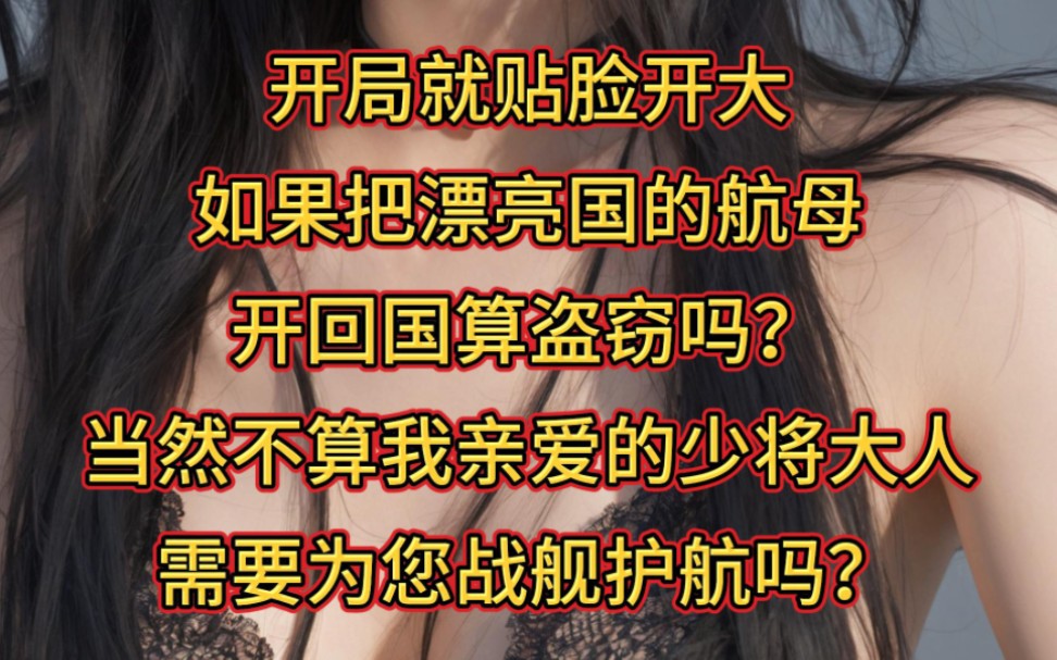 兢兢业业读完三年大学,以优异的成绩以及全额奖学金考进了哈弗大学当研究生,本以为赵尘要在学习的海洋里肆意纵横之时,未曾想到一则奇怪的任务突然...