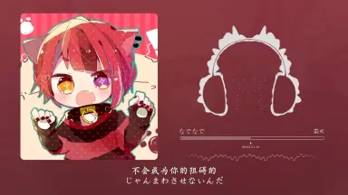 しょうたいむ！～歌のお姉さんだってしたい-哔哩哔哩_Bilibili