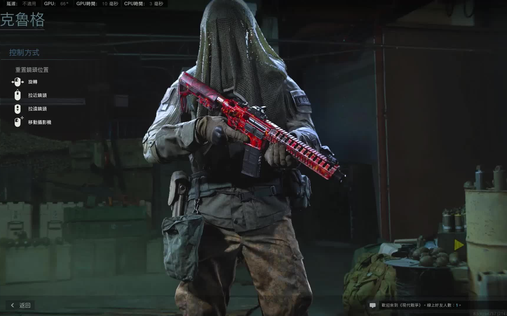 cod16彩虹小队的nokk在战场上的表现怎么样