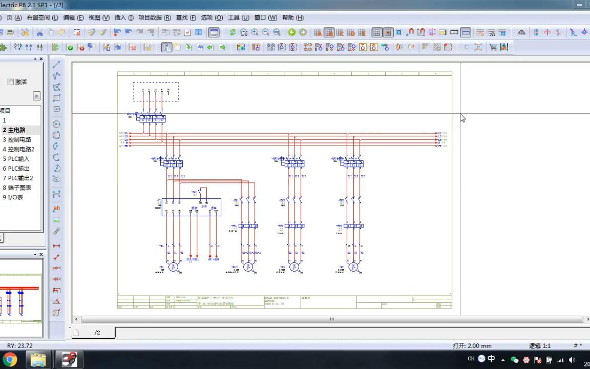 EPLAN导出CAD/PDF的方法哔哩哔哩bilibili