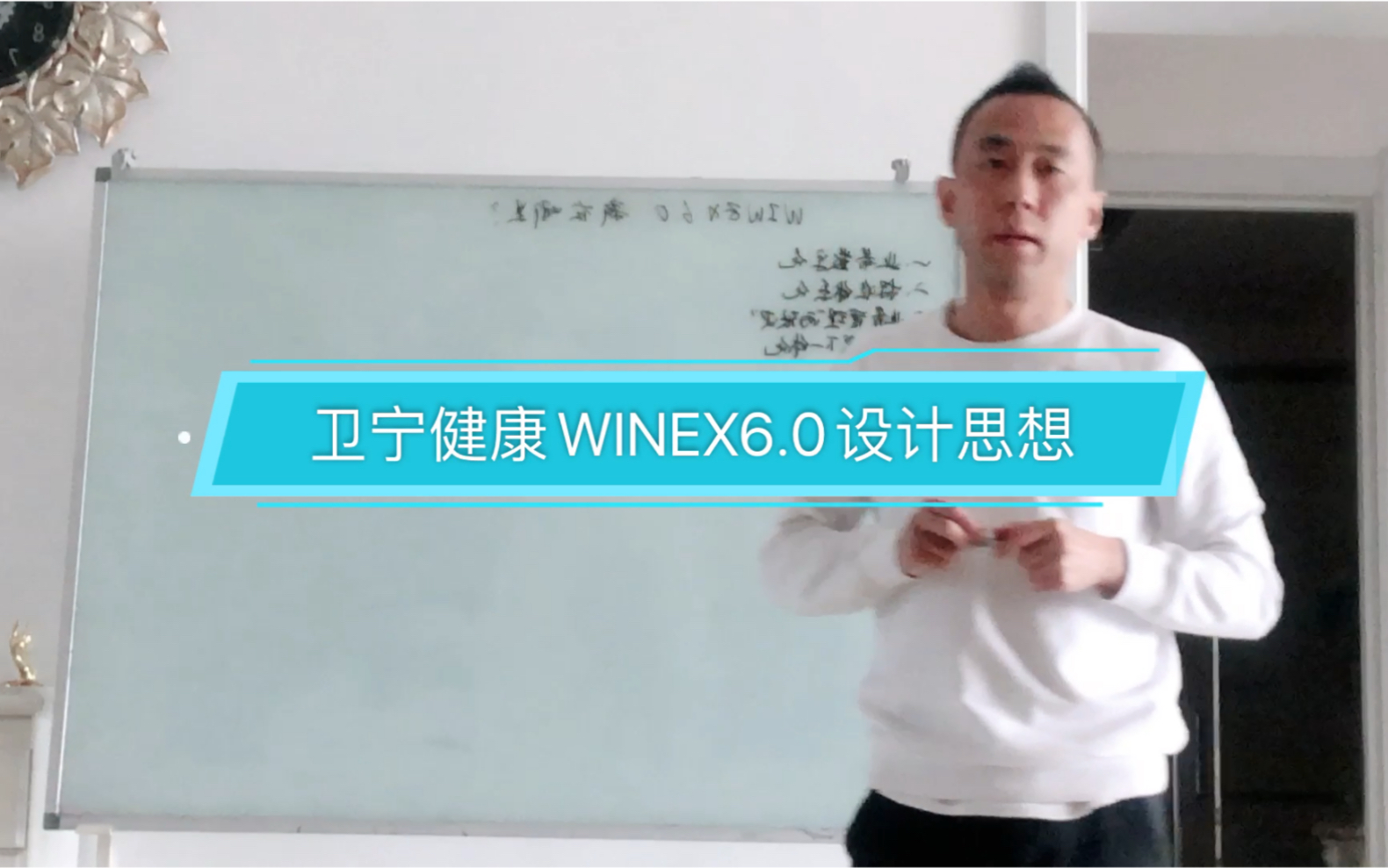 WINEX6.0设计思想哔哩哔哩bilibili