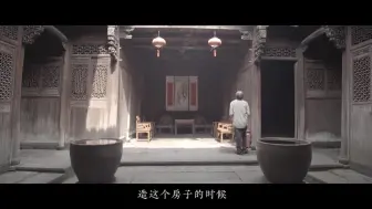 Download Video: 第七集：江南古镇建筑