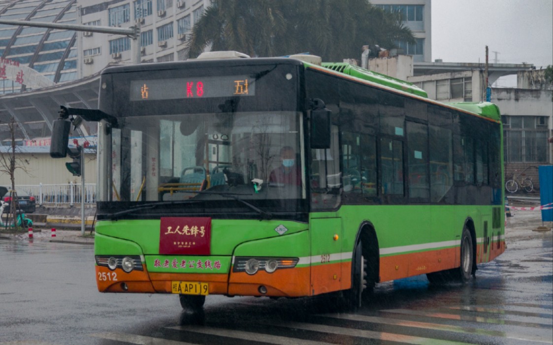 【pov】凤凰潜谷·西龙出渊 南宁公交k8路「金桥站63五塘公交枢纽站