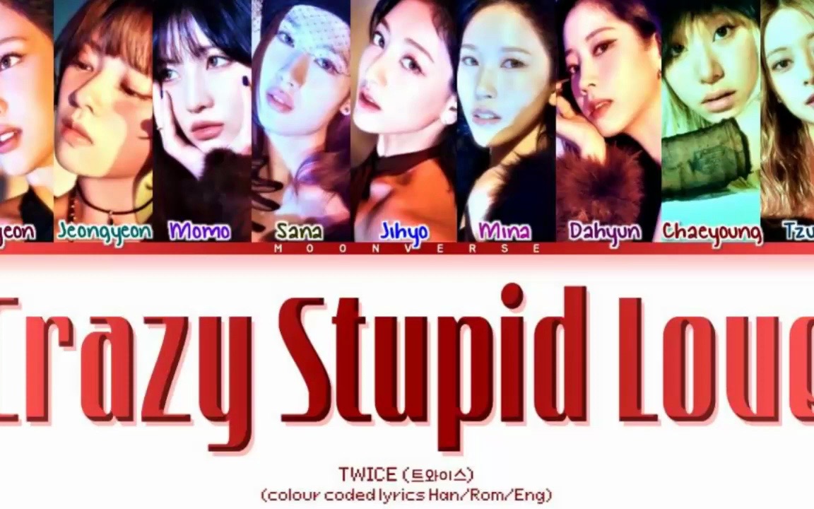 [图]歌词版 TWICE-CRAZY STUPID LOVE