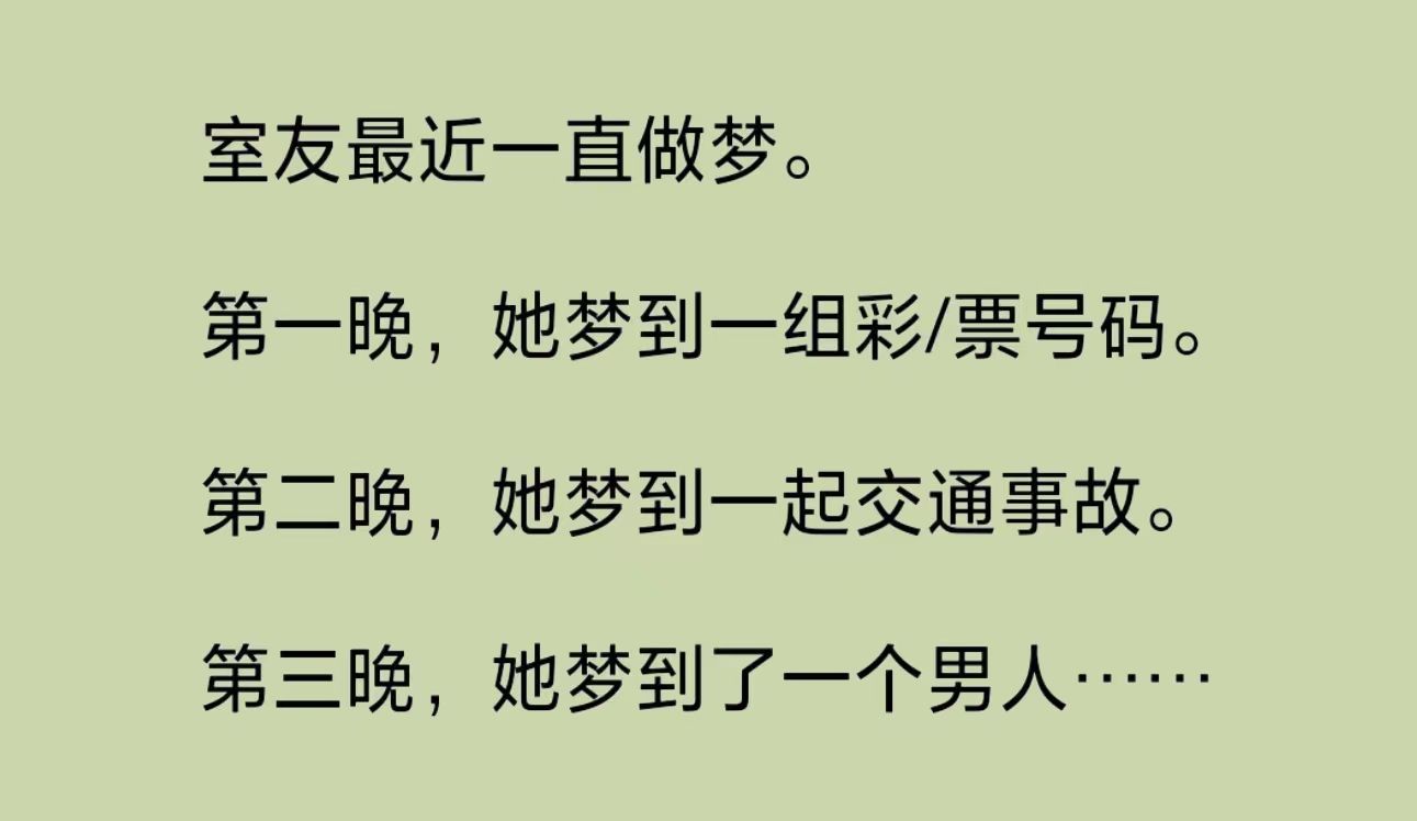 室友中了一亿七千万!大乐/透有史以来的最大奖!可接下来所发生的事,却越来越诡异离奇.这一切,还要从半个月前,我俩的一趟贵州探险之旅说起……...