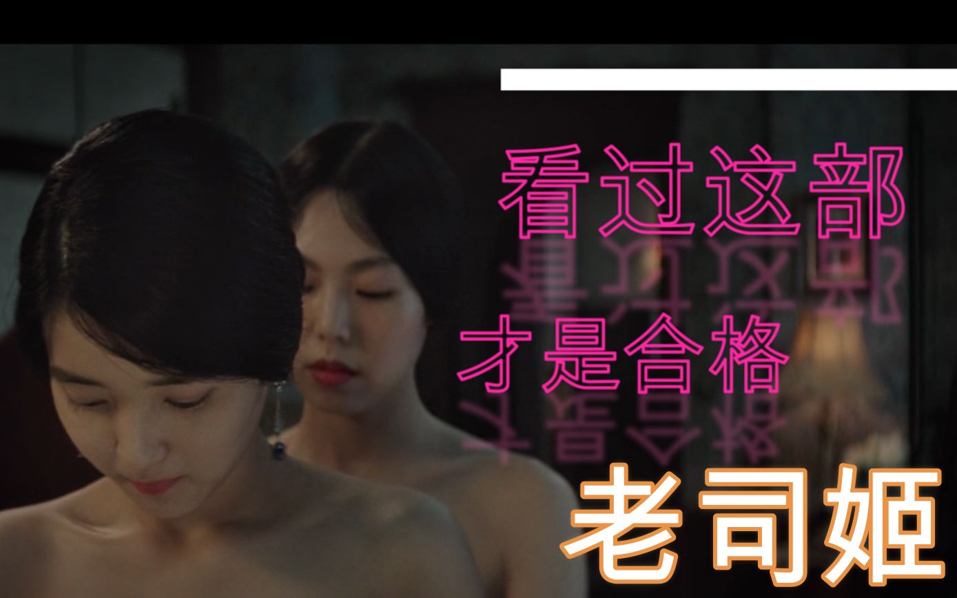 [图]【橘里橘气】【高颜值】腹 黑 小 姐 x 呆 萌 女 仆 | 被 删 重 传