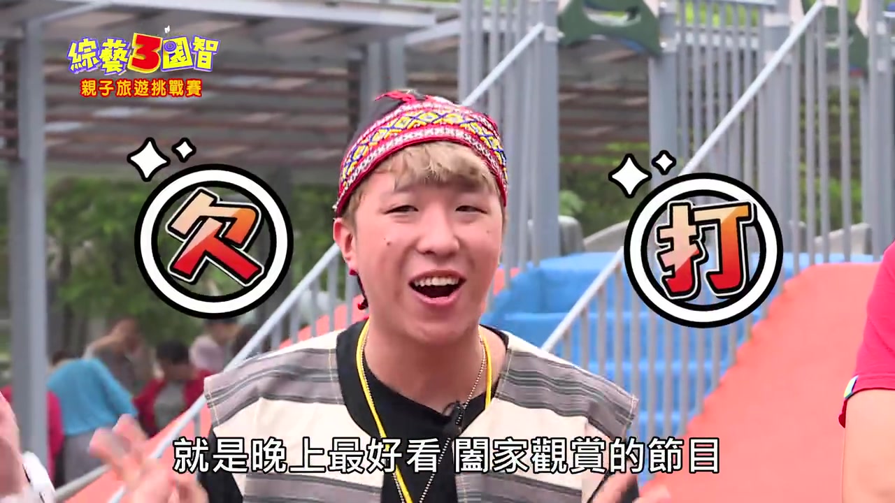 画质only20171216综艺3国智纳豆teddyspexial王绍伟张立东综艺三国智