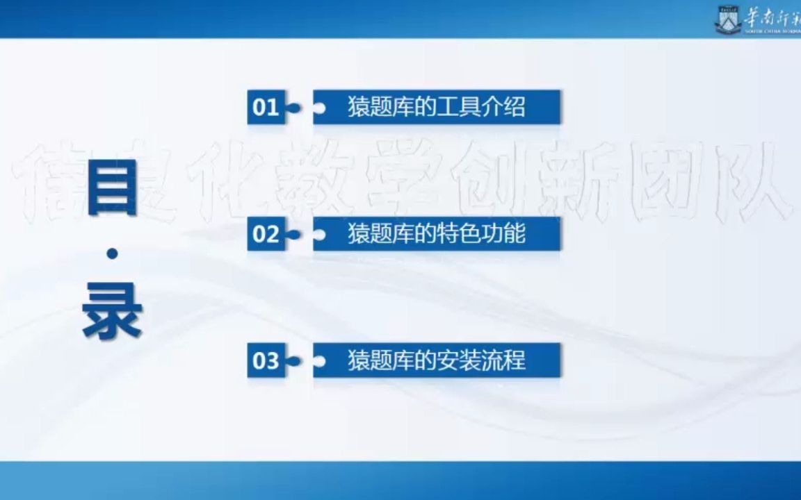 初高中免费刷题软件,大数据助力精准学习,妈妈再也不用担心我的学习了哔哩哔哩bilibili