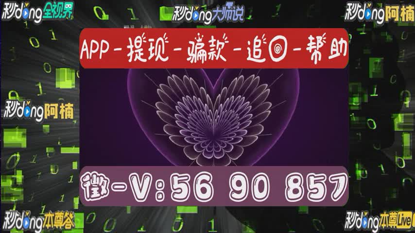 乐猫科技app是骗子软件,被骗无法提现不了怎么办