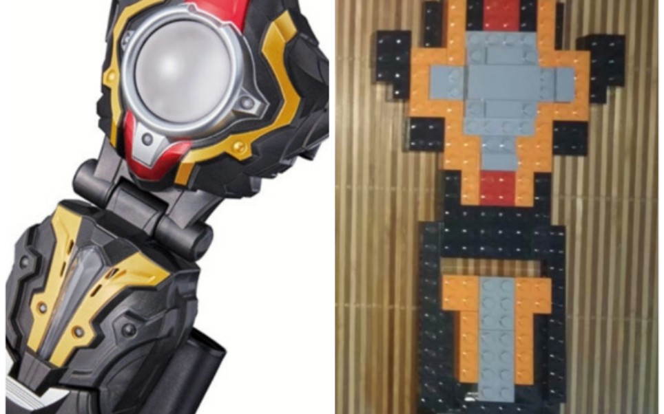 看up主如何用乐高积木玩出万代正品的感觉(雾) 泰迦火花 三人小垛光