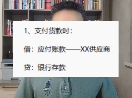 云信会计分录怎么做?哔哩哔哩bilibili