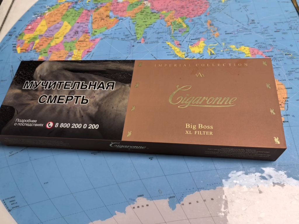 亚美尼亚sps cigaronne公司生产的卡比龙总裁系列的一种香烟.