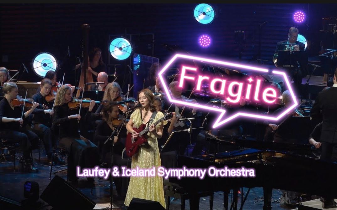 [图]【爵士现场】Laufey - Fragile (& the Iceland Symphony Orchestra)