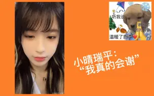 Download Video: 林舒晴锐评中心食堂盛况 |”这群女的我真的会谢“ |诡计多端0抒情