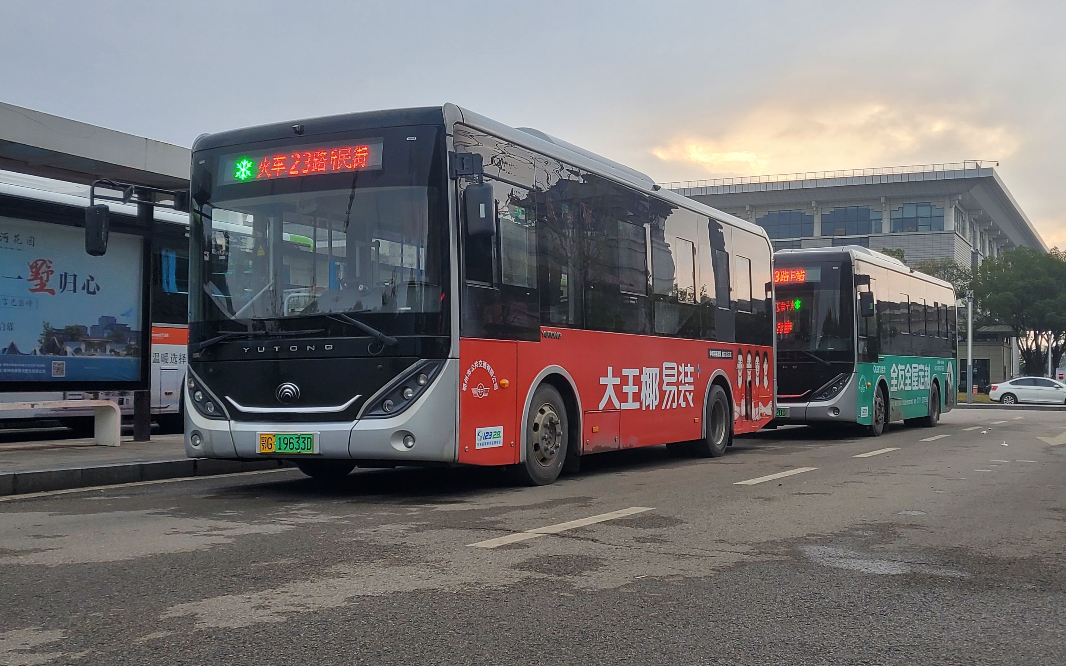 【鄂州公交pov】老牌穿城线路的日常 23路前方展望