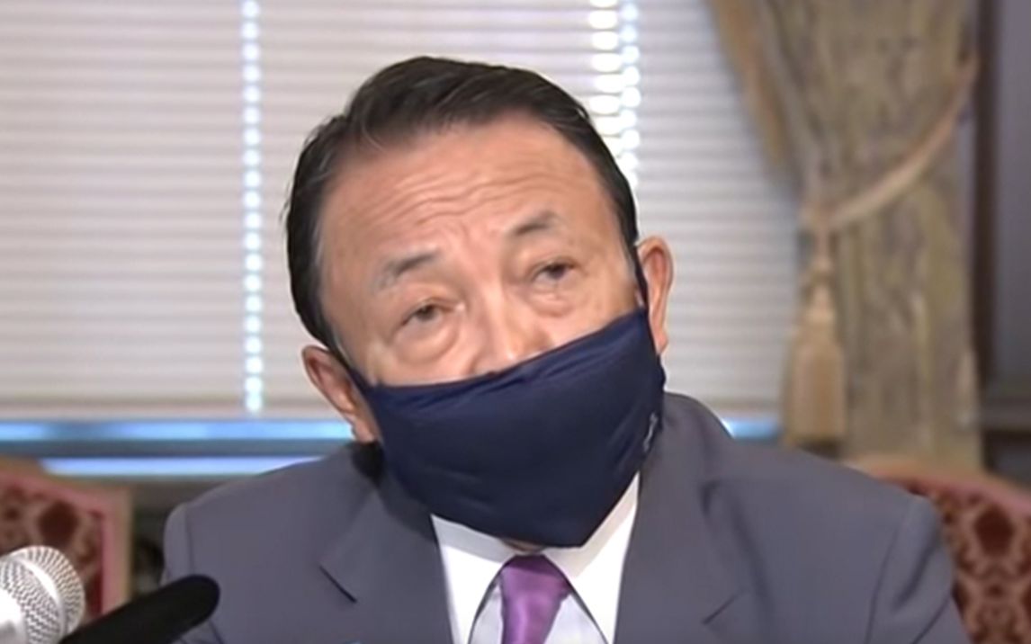 日本副首相麻生称核废水喝了没事 网友:让国会食堂全改用废水哔哩哔哩bilibili