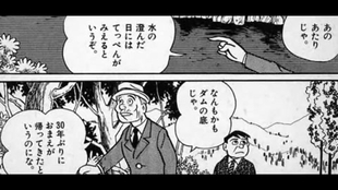 搬运 生肉 藤子 ｆ 不二雄ｓｆ短編系列 大预言 哔哩哔哩 つロ干杯 Bilibili