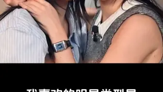 没有对象 那很好了