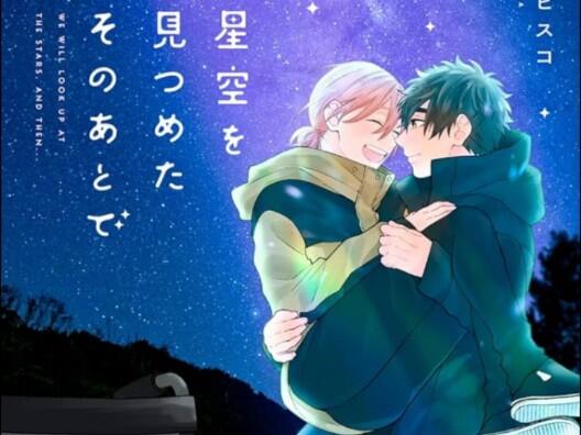 Drama 星空を見つめたそのあとで水中雅章×野上翔_哔哩哔哩_bilibili