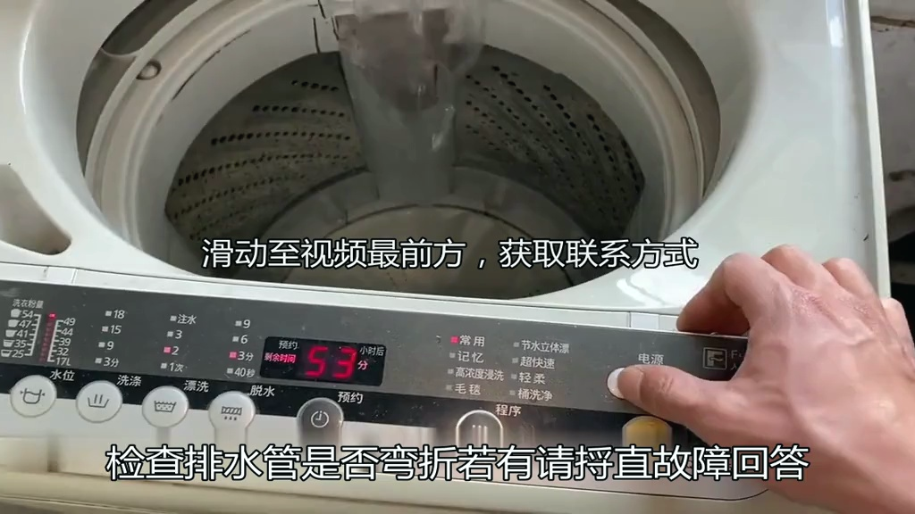 三星洗衣机出现f4》03月18号!担心也是没用的,看看我,给你来个解决!