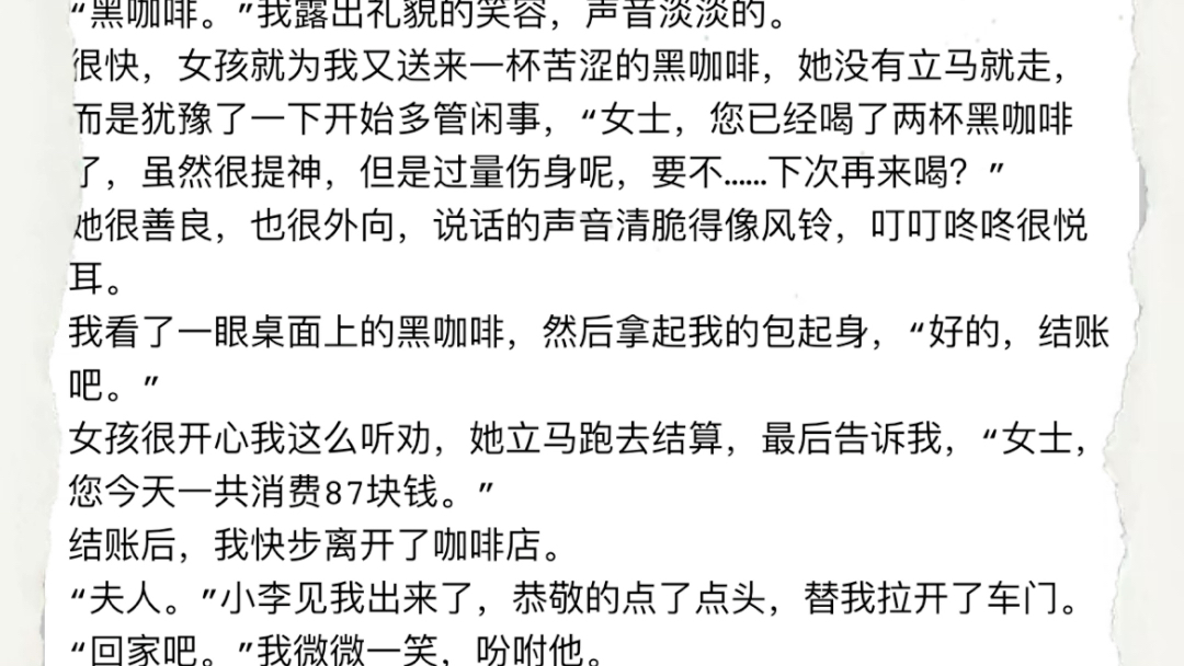 [图]《总裁请勿扰，原配已重生》徐妙容 纪琛阅读全文《总裁请勿扰，原配已重生》徐妙容 纪琛主角小说