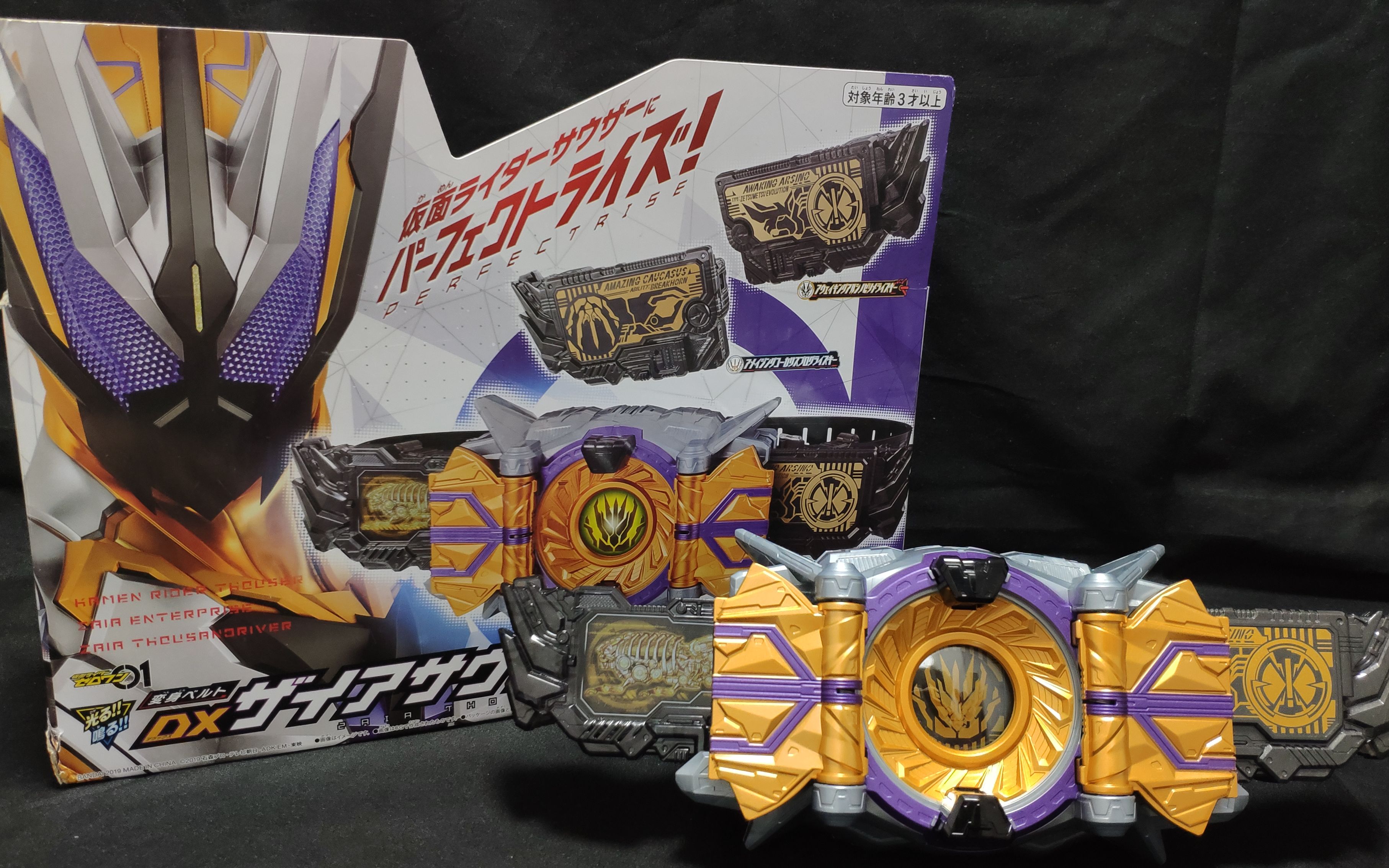 dx千位驱动器 假面骑士千骑 假面骑士thouser 千骑腰带 千骑驱动器