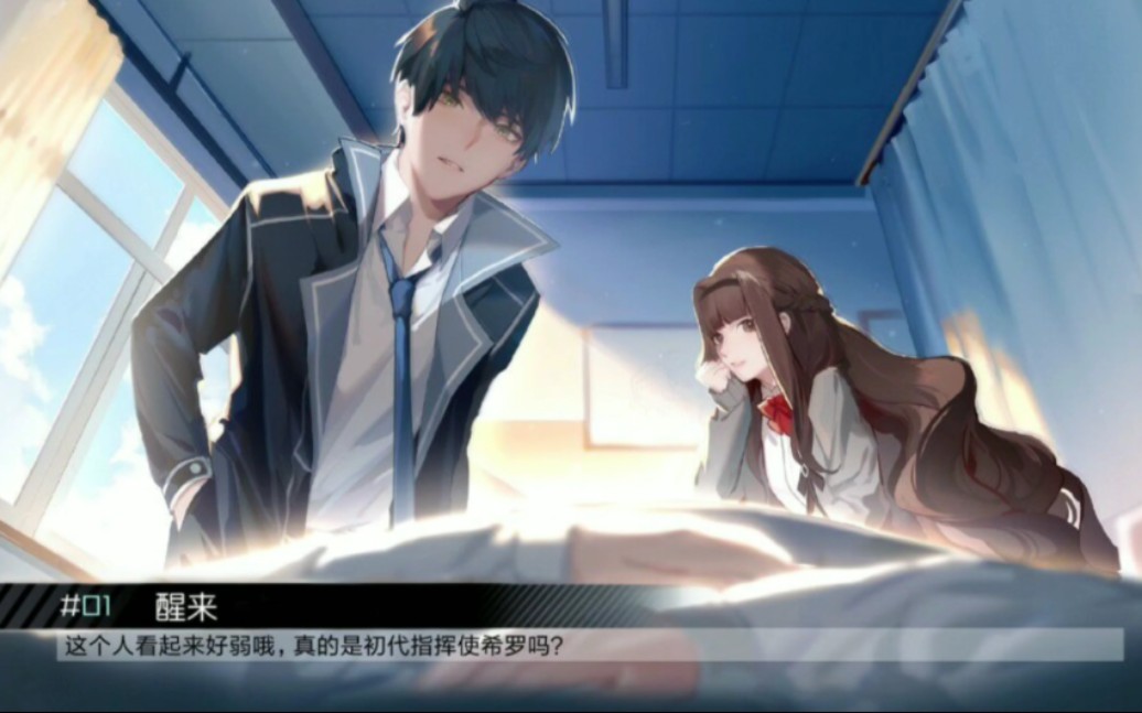 [永远的七日之都]官方麻烦你给我个解释