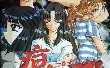 [图]PC98galgame纯音乐推荐Vol.4：夜の風（痕～きずあと～，OPN音源）