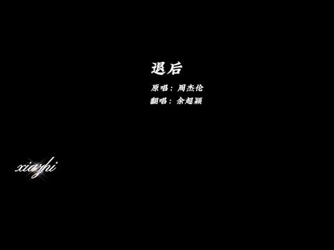 离开你以后,并没有更自由