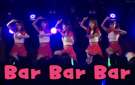 [图]【1080P修复 日语现场版】直列五缸发动机！Crayon Pop - 《Bar Bar Bar》 (Japanese Ver.) 2016年 名古屋