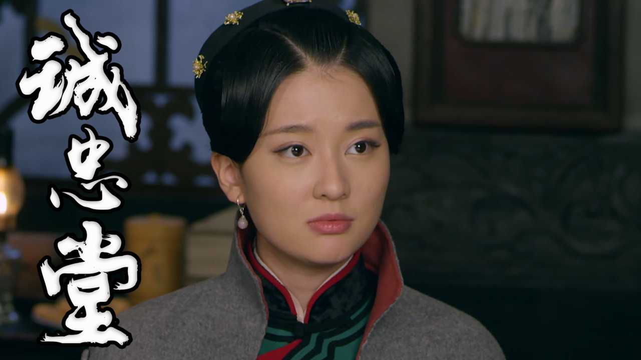 大奶奶让小栓瞒着乔映霁去办事,她究竟是想干嘛呢