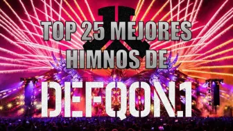 25首最佳Defqon.1主题曲排行
