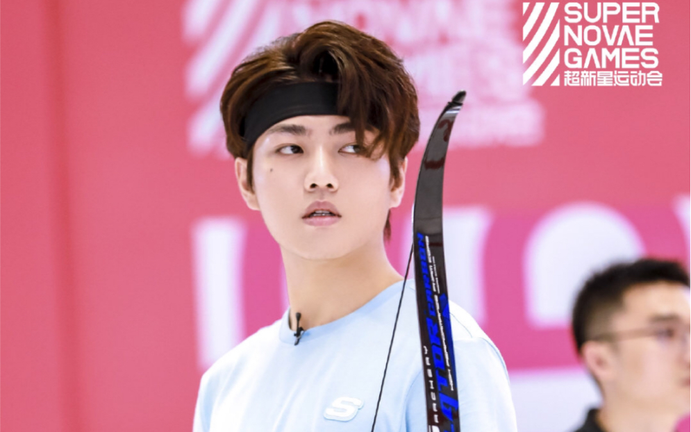 【射箭高手某幻君】超新星运动会第二期cut 只要姿势够帅 我就是十环