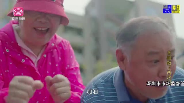 [图]幸福敲了两次门24在线观看