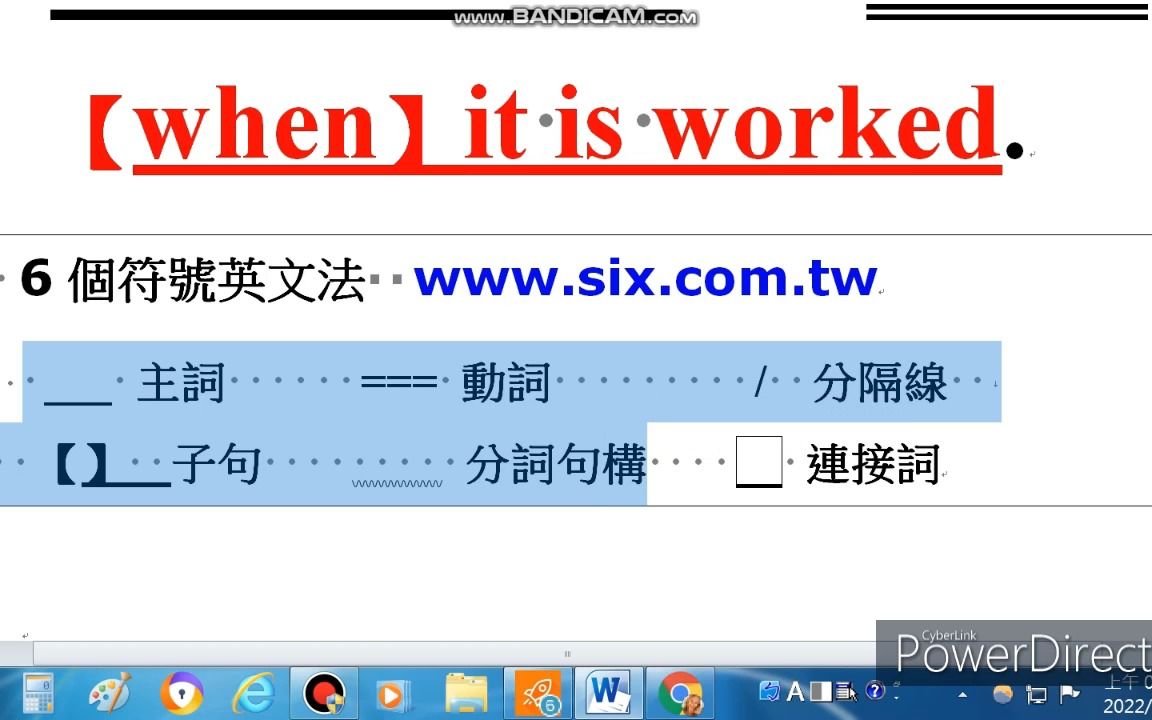 不管是什么英文句子用6个符号英文看得懂 明明白白哔哩哔哩bilibili