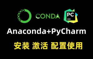 Tải video: 【python环境安装】超详细的Anaconda(python)环境配置及pycharm专业版安装教程，适合完全零基础学习！！