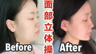 甩掉双下巴，让五官变立体！显瘦十斤的面部立体操/纯干货：极速变美计划