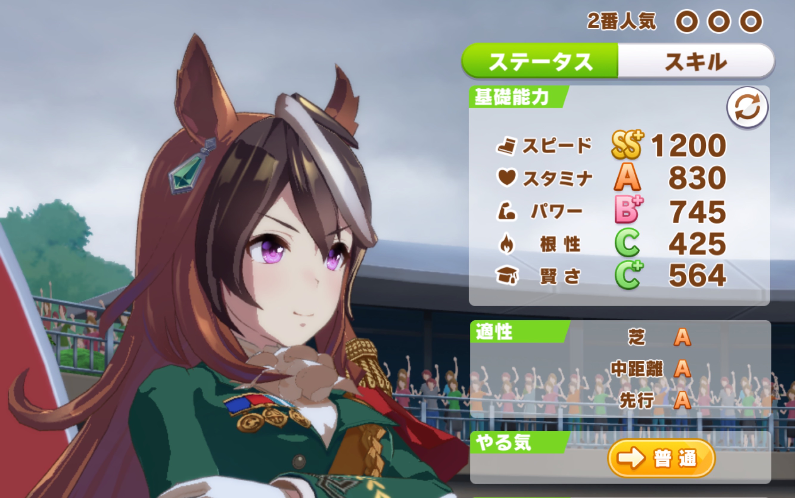 【赛马娘】无敌的皇帝 不开大赢中距离质检员剧情s