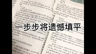 下载视频: 听说你学不下去了？