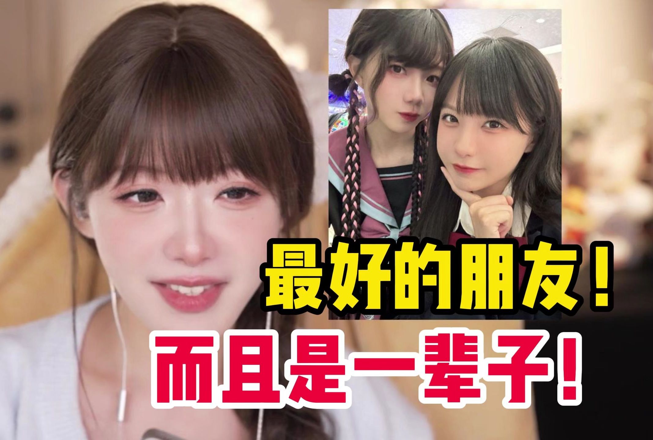 【真栗】从那件小事起，我就知道大甘蔗是我一辈子的好朋友！-LarryRay丷-LarryRay丷-哔哩哔哩视频