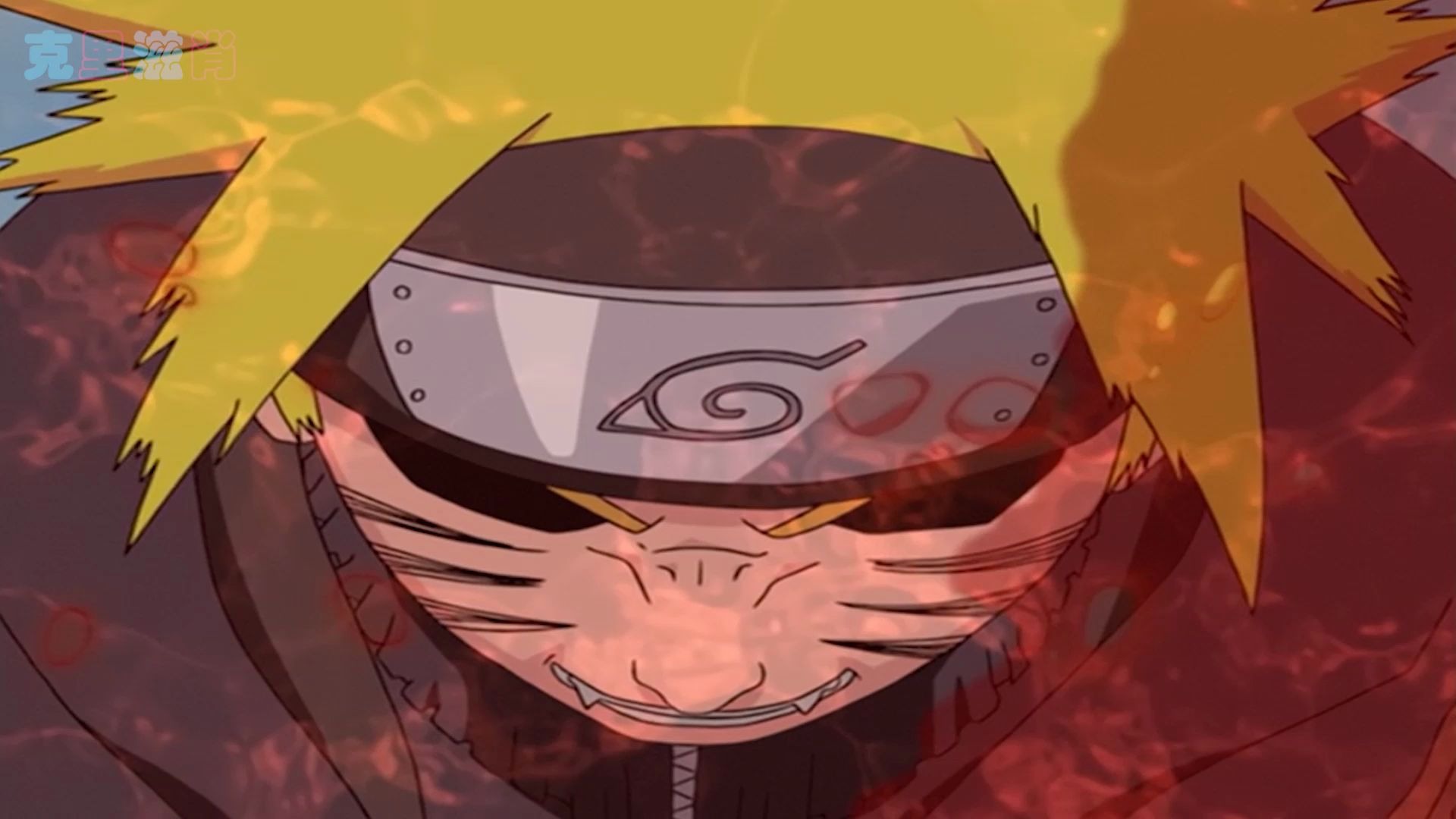 【火影忍者】鸣人四尾喷大蛇丸_哔哩哔哩 (゜-゜)つロ 干杯~-bilibili