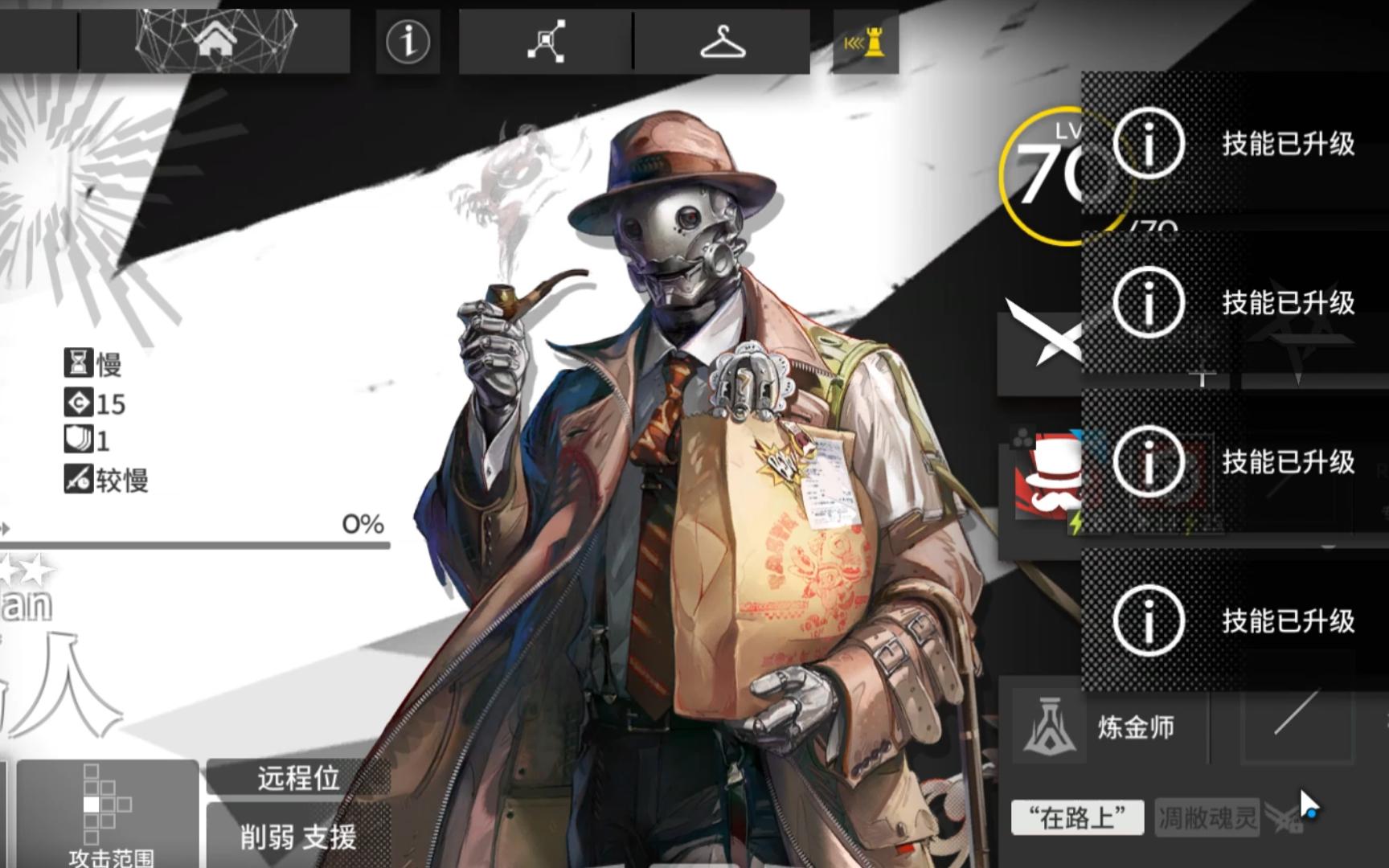 【明日方舟】锡人到手