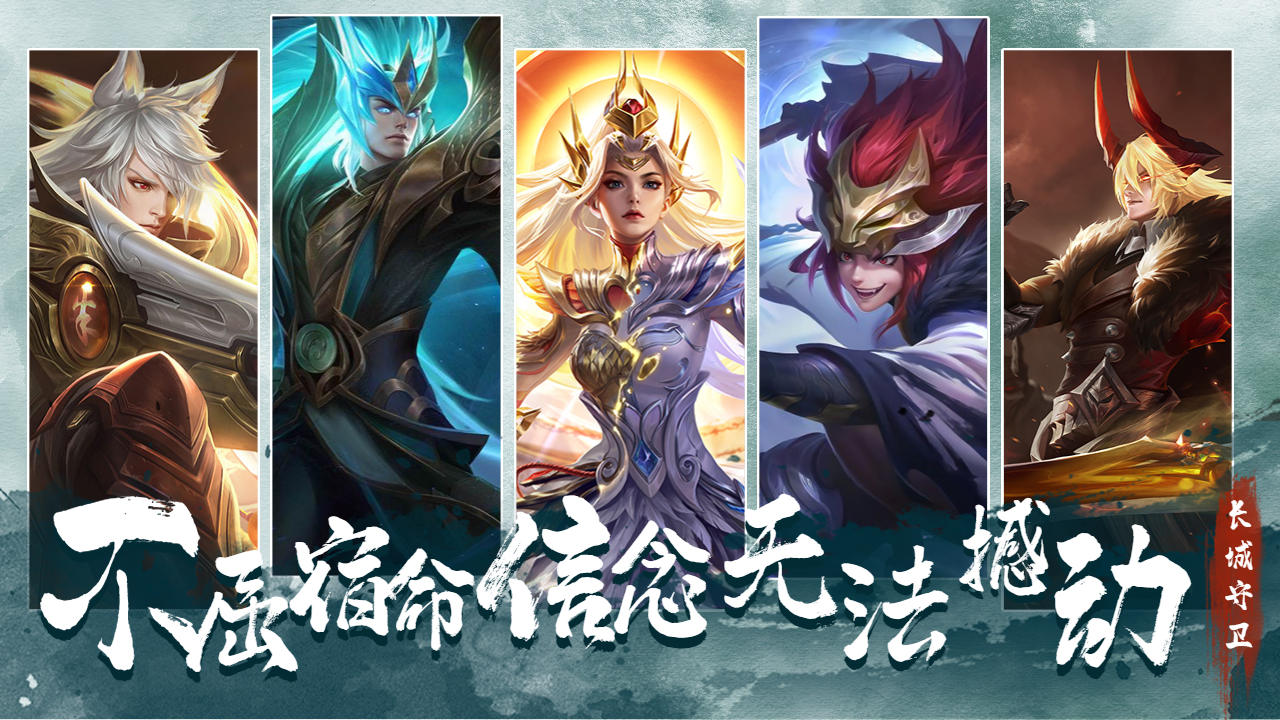 守卫故土不屈宿命,长城守卫军的信念无人能撼动