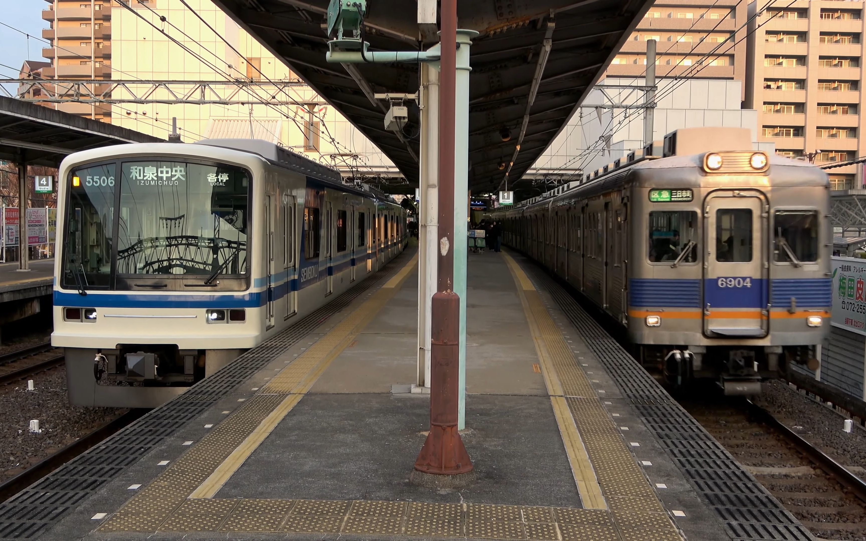 【日本铁道】中百舌鳥駅 泉北高速铁道&南海电铁高野线