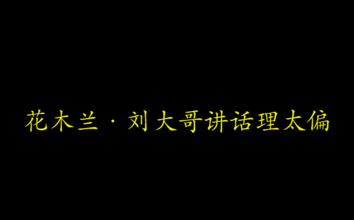 [图]【边靖婷·小淅儿】亲家母，你坐下，咱们说说心里话