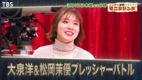 モニタリング 3 18 木 もしもありえない声優オーディションに呼ばれたら Tbs 哔哩哔哩 つロ 干杯 Bilibili