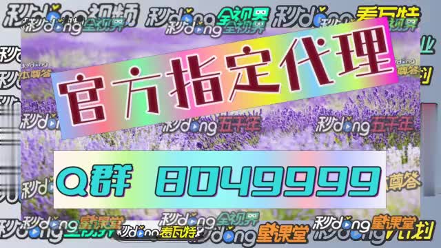 陆秒明了新濠国际娱乐体育
