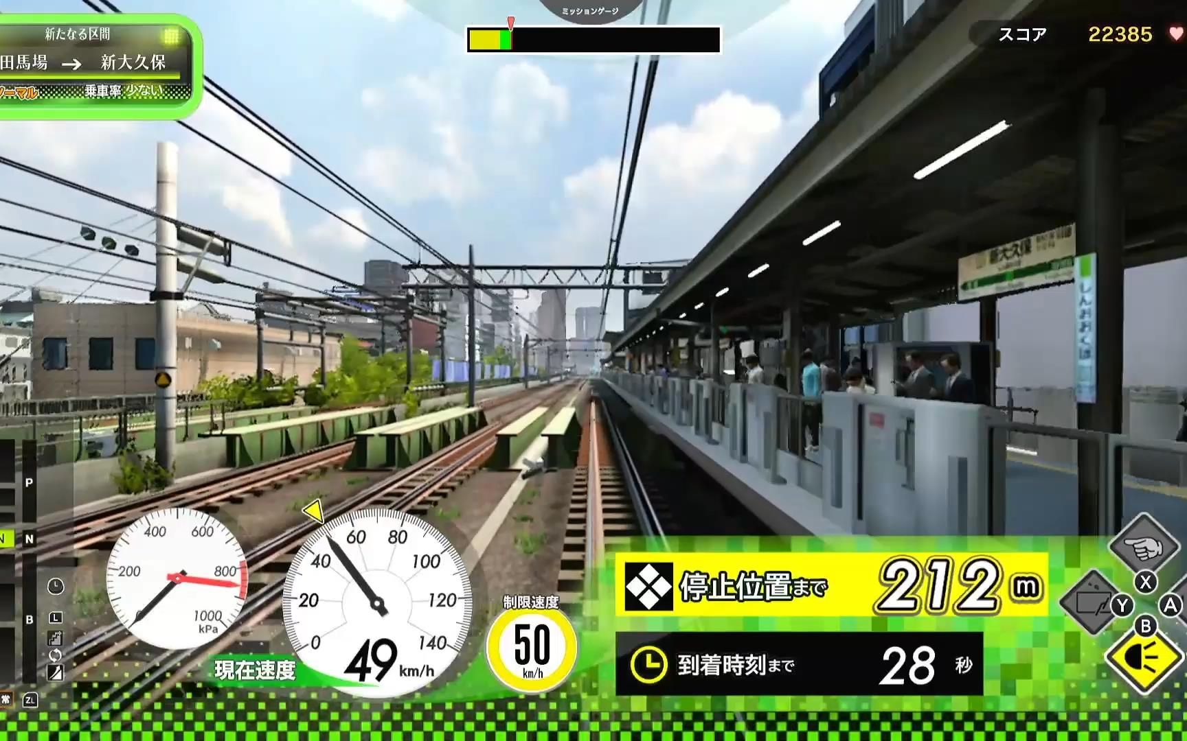 switch版电车go东京山手线目白站新宿站司机不好当