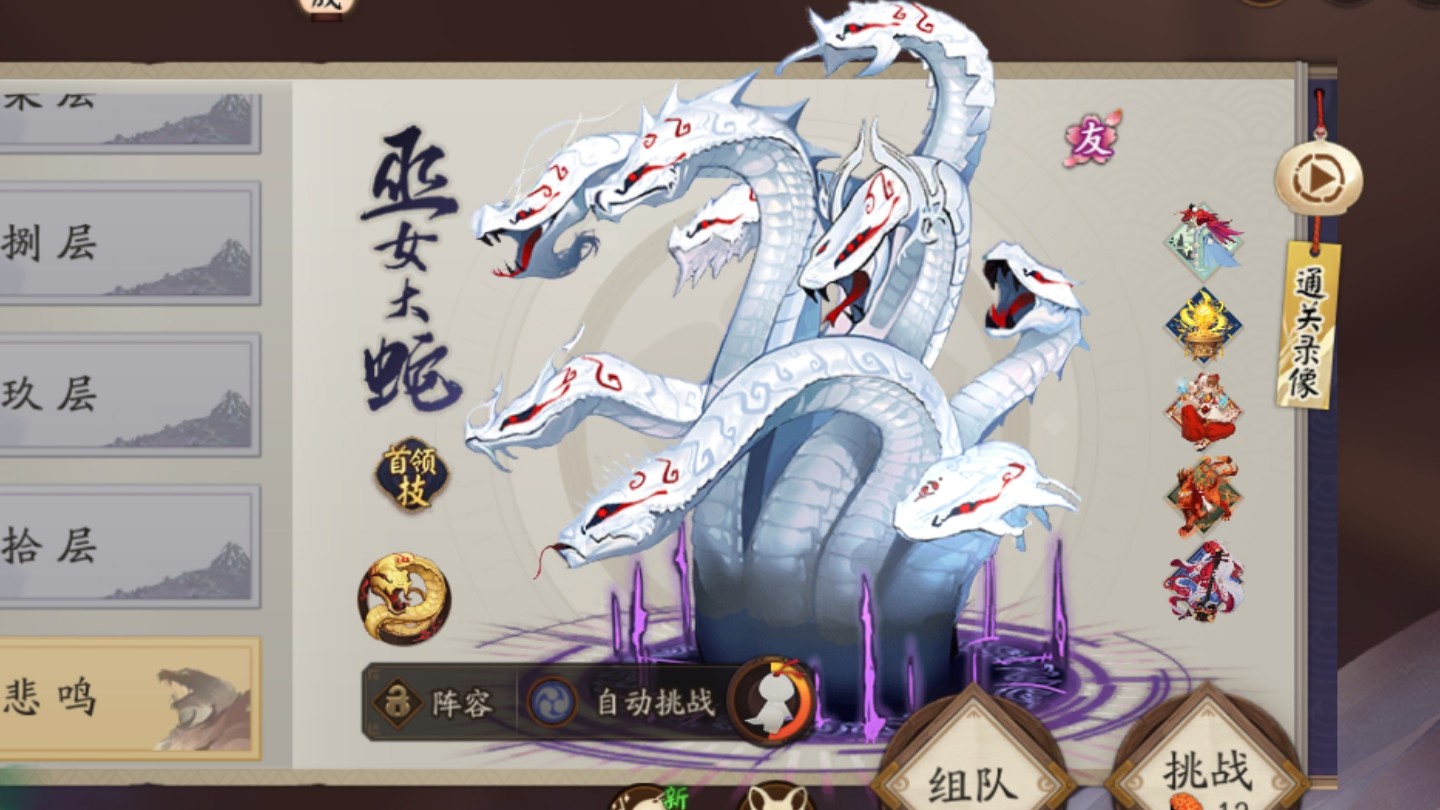 萌新lv33单通巫女大蛇(!)抽龙女,借焚天玉藻前